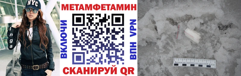 Амфетамин VHQ  Зеленогорск 