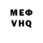 КЕТАМИН VHQ Andrew Terek