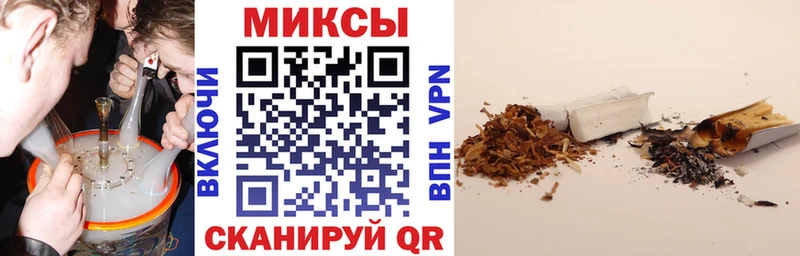 Бутират жидкий экстази  Зеленогорск 