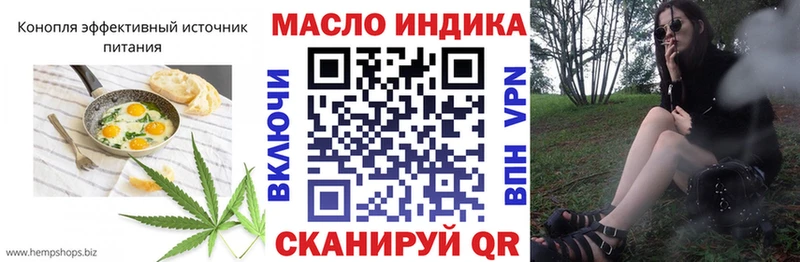 Cannafood конопля  Зеленогорск 