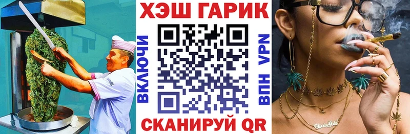 Cannafood конопля Зеленогорск