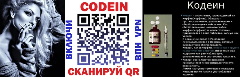 маркетплейс как зайти  закладки  blacksprut ССЫЛКА  Зеленогорск  Кодеин Purple Drank 