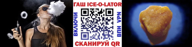 ГАШ гарик  закладки  Зеленогорск 