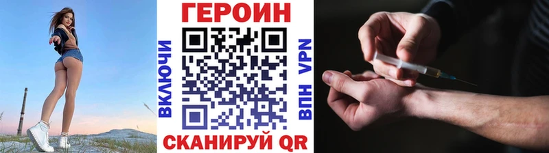 Героин Афган  KRAKEN вход  Зеленогорск 