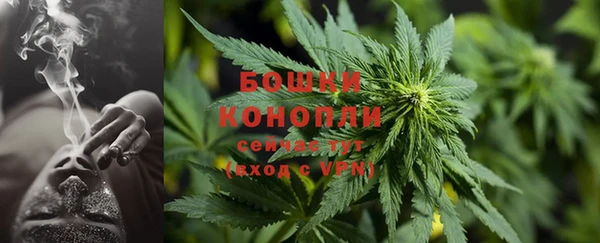 бутик Волосово
