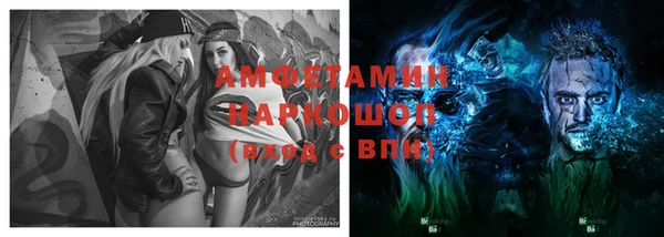 герыч Володарск