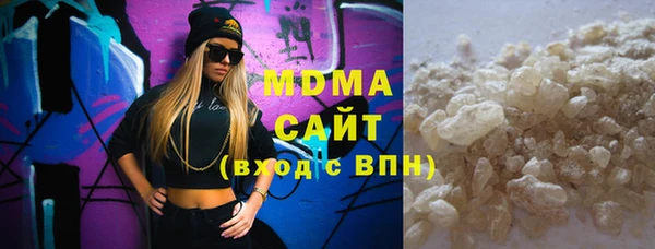амфетамин Волоколамск