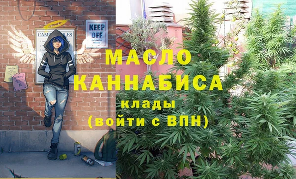 амфетамин Волоколамск
