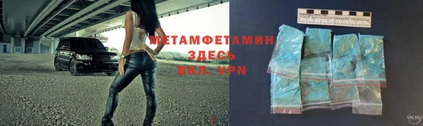 наркотики Вязьма