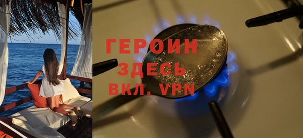 дурь Вязники