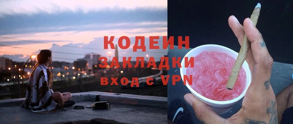бутик Волосово