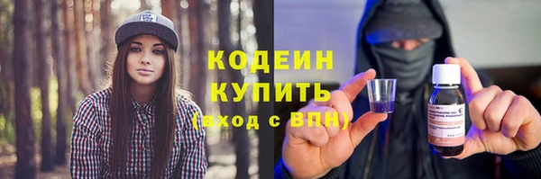 амфетамин Волоколамск