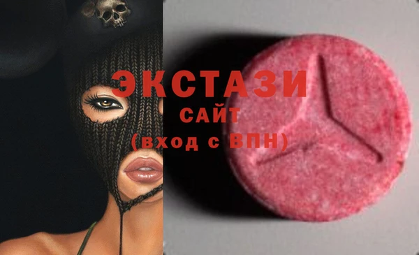 амфетамин Волоколамск