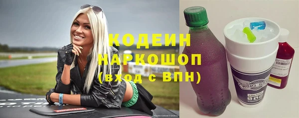 бутик Волосово