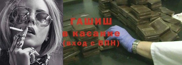 дистиллят марихуана Бронницы