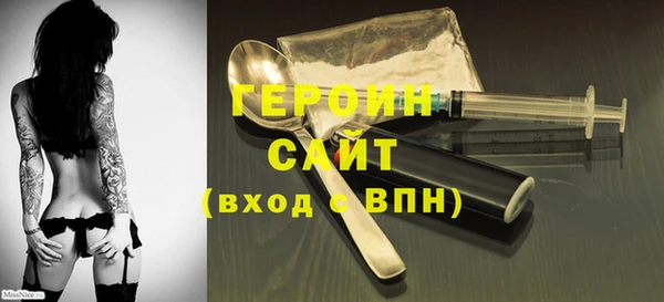бутик Волосово