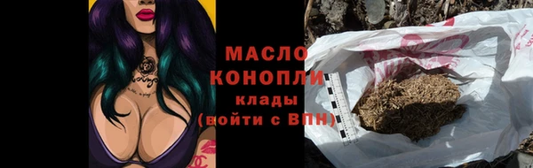 наркотики Вязьма