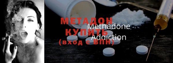 герыч Володарск