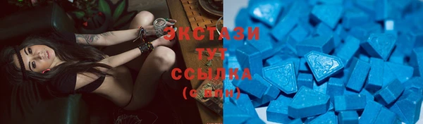 бутик Волосово