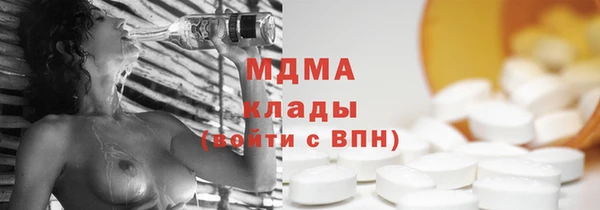 амфетамин Волоколамск
