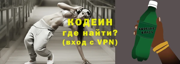 бутик Волосово