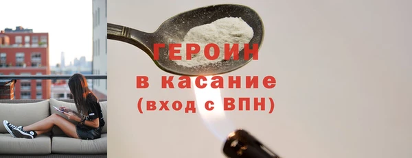 дурь Вязники