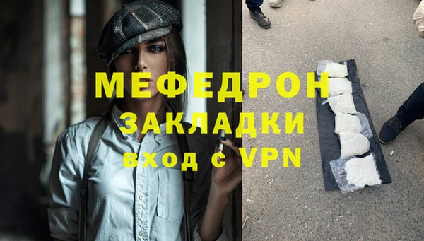 прущая мука Вяземский