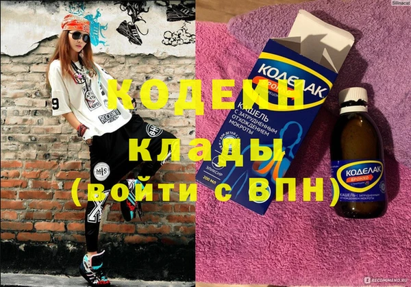 дурь Вязники