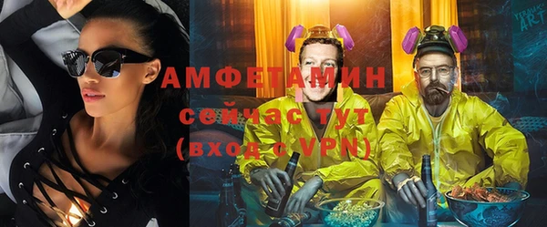 амфетамин Волоколамск