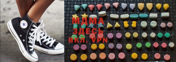 герыч Володарск