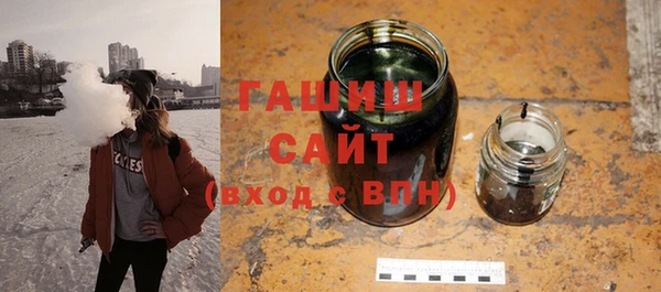 амфетамин Волоколамск