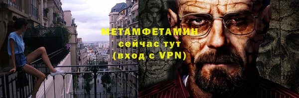 герыч Володарск