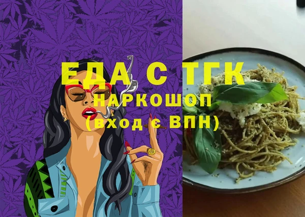 бошки Верхний Тагил