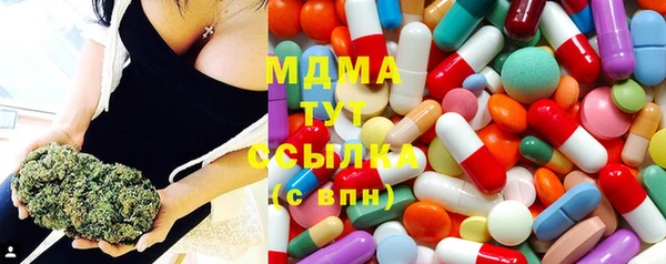 наркотики Вязьма