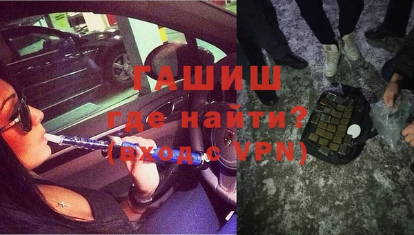 амфетамин Волоколамск