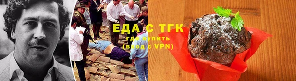 герыч Володарск
