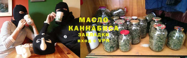 герыч Володарск