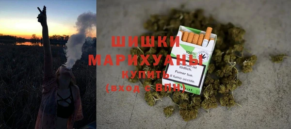 бутик Волосово
