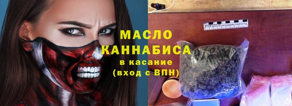 герыч Володарск