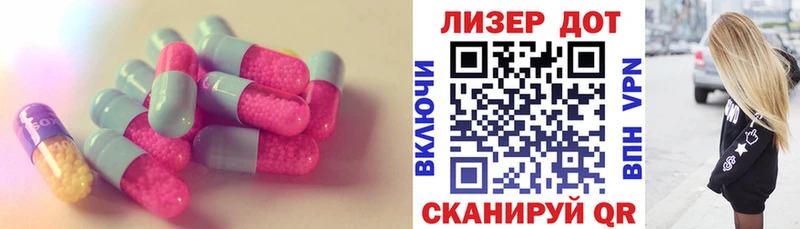 Лсд 25 экстази кислота  блэк спрут tor  Зеленогорск  продажа наркотиков 