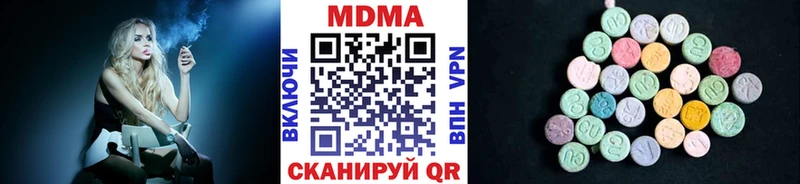 blacksprut ТОР  Зеленогорск  сайты даркнета официальный сайт  MDMA кристаллы 