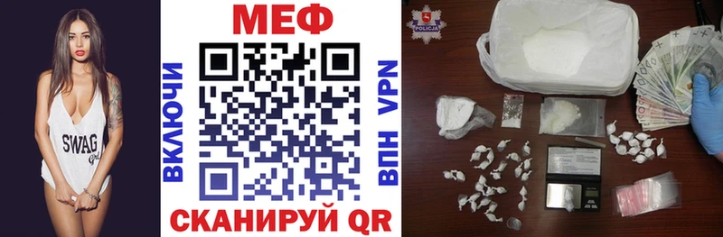 мега ONION  Зеленогорск  МЯУ-МЯУ кристаллы 