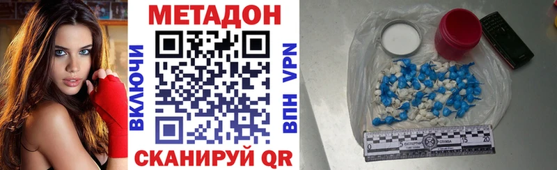 МЕГА зеркало  Зеленогорск  Метадон мёд 