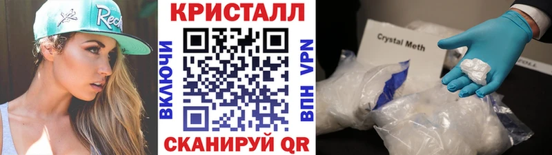 Первитин кристалл  Зеленогорск 